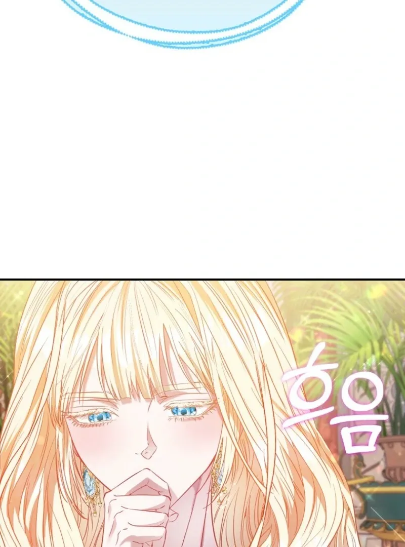I’m The Princess of All Chapter 87 page 17 - 