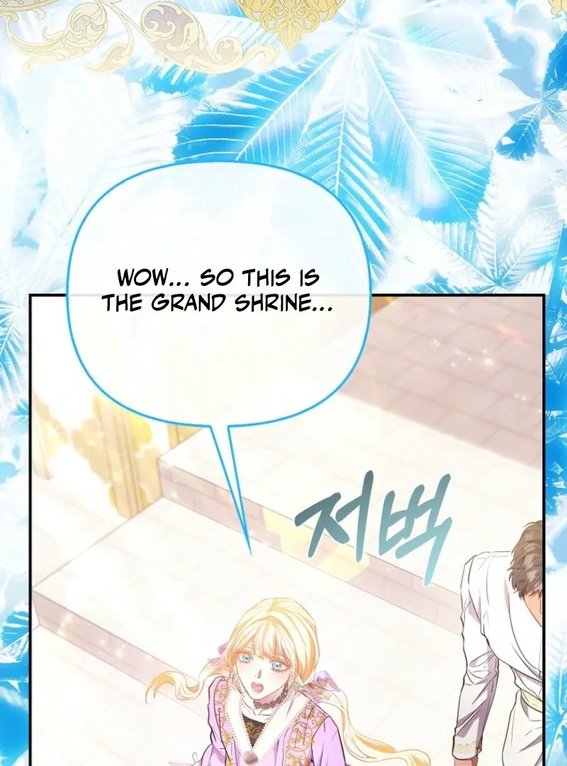 I’m The Princess of All Chapter 87 page 97 - 