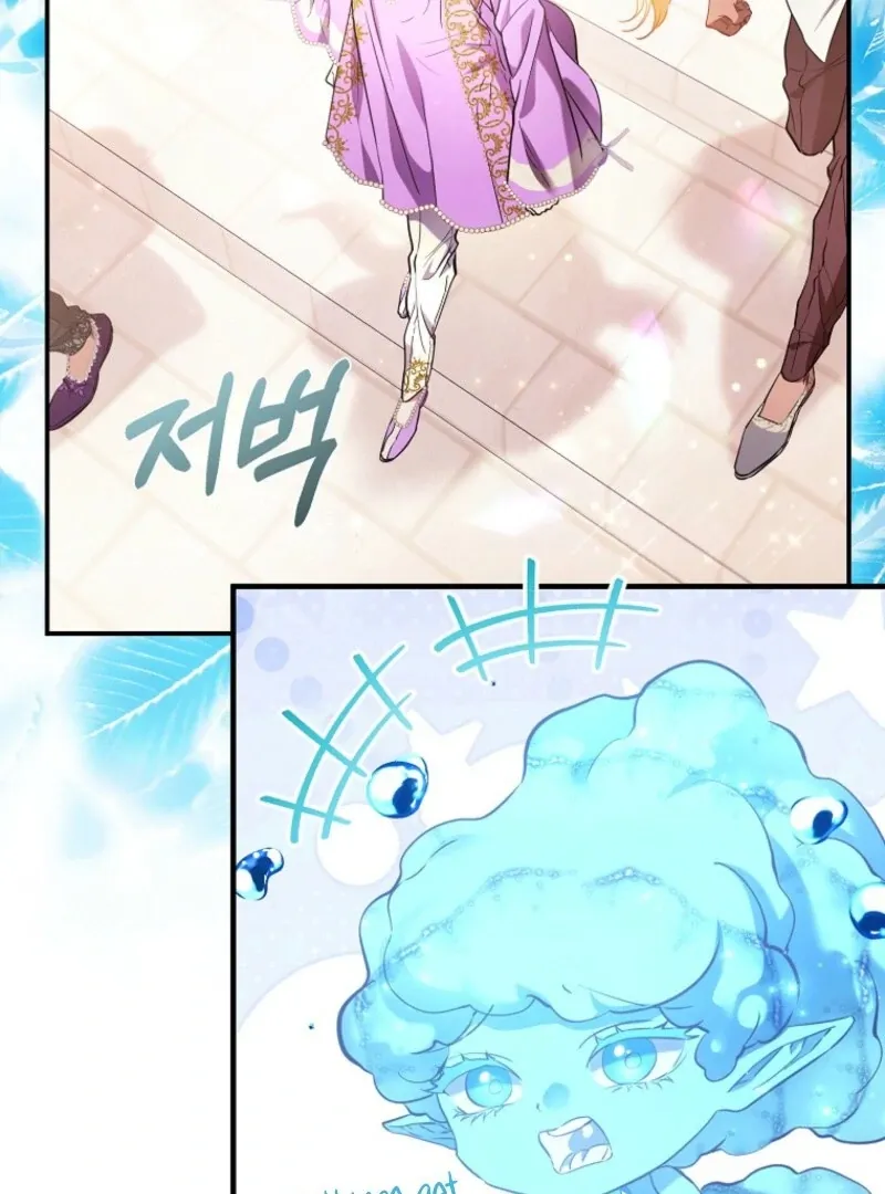 I’m The Princess of All Chapter 87 page 98 - 