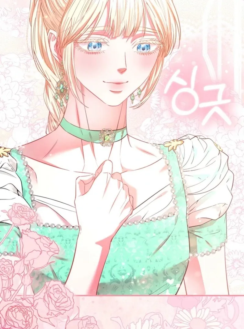 I’m The Princess of All Chapter 88 page 105 - 