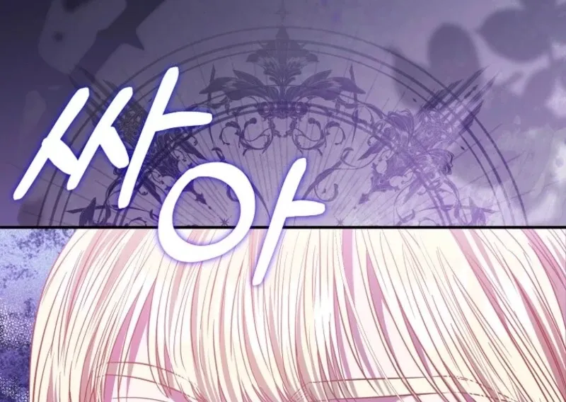 I’m The Princess of All Chapter 88 page 20 - 
