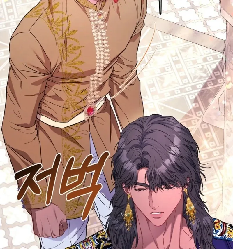 I’m The Princess of All Chapter 88 page 42 - 