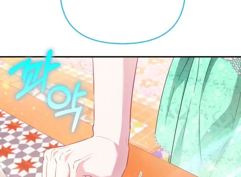 I’m The Princess of All Chapter 88 page 64 - 