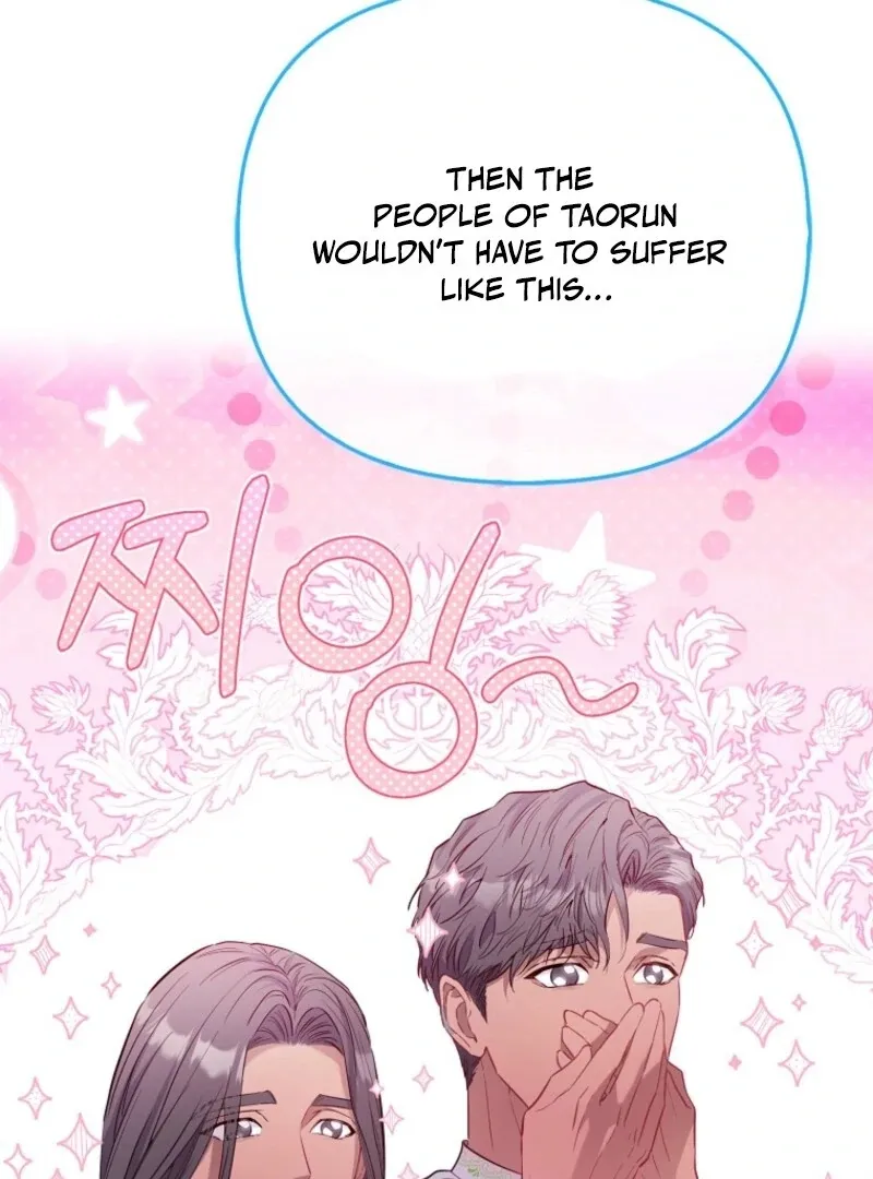 I’m The Princess of All Chapter 88 page 66 - 