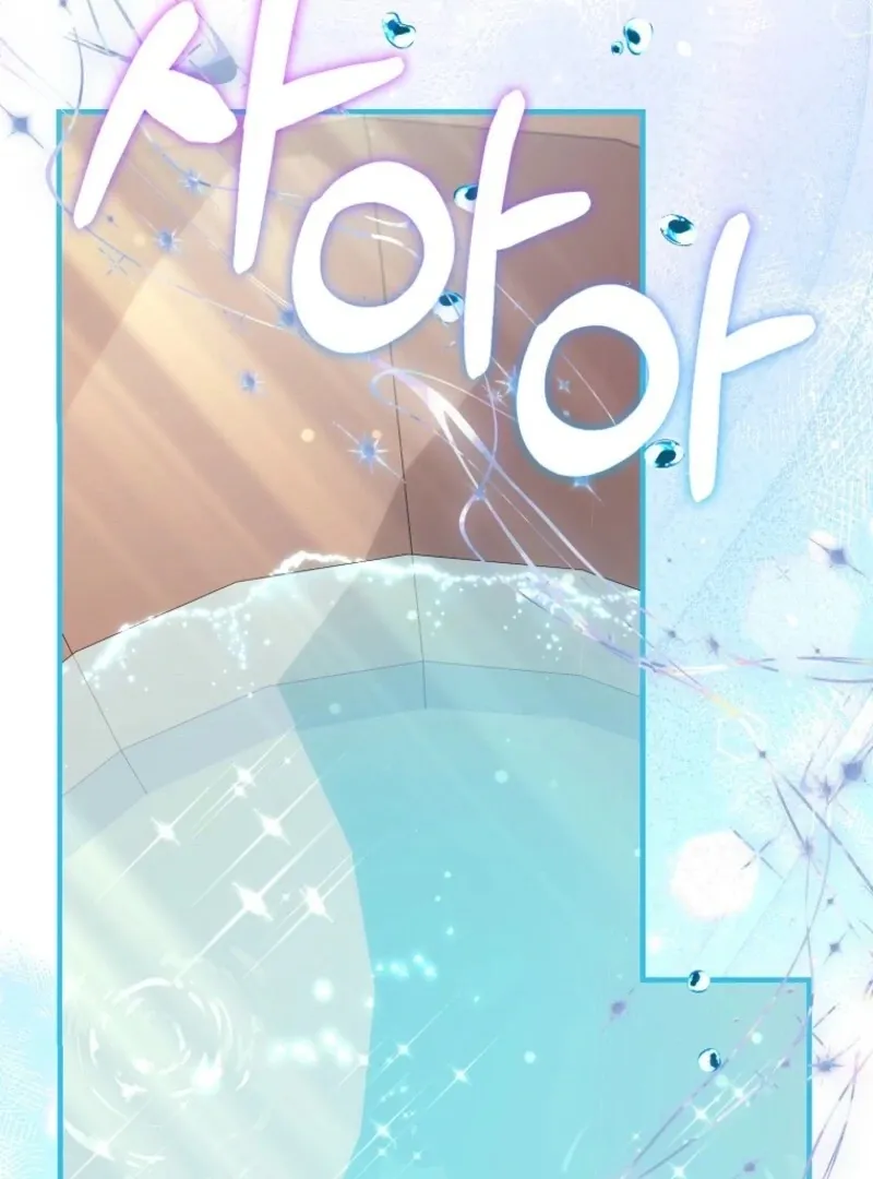 I’m The Princess of All Chapter 88 page 89 - 