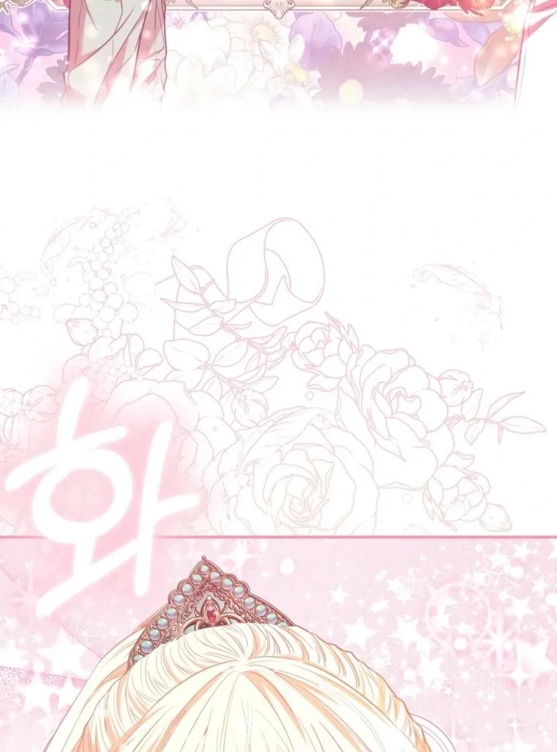 I’m The Princess of All Chapter 88 page 96 - 