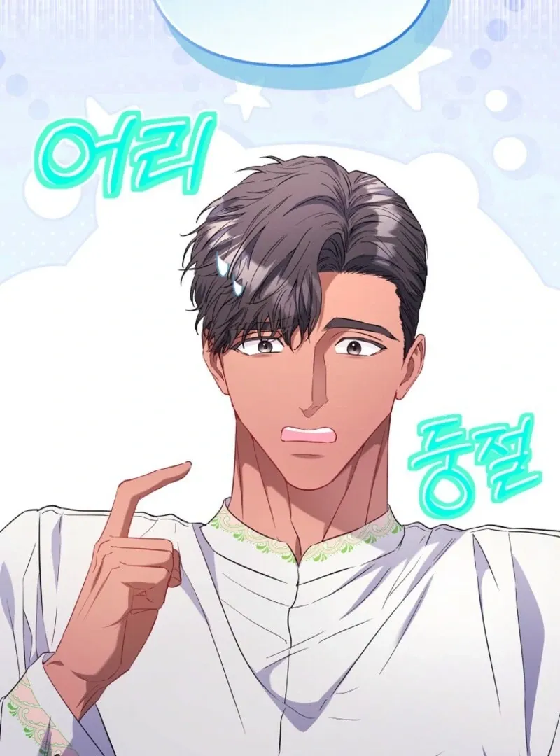 I’m The Princess of All Chapter 89 page 104 - 