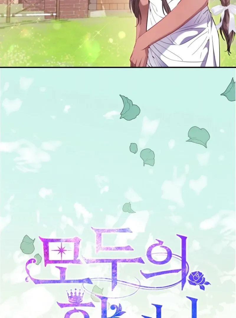 I’m The Princess of All Chapter 89 page 138 - 