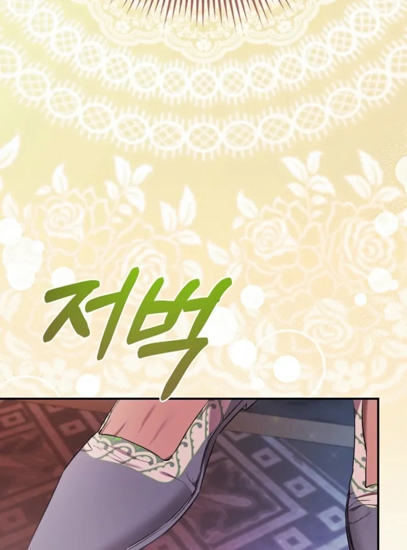 I’m The Princess of All Chapter 89 page 29 - 