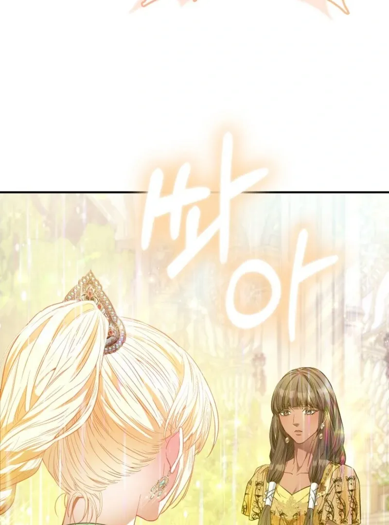 I’m The Princess of All Chapter 90 page 143 - 