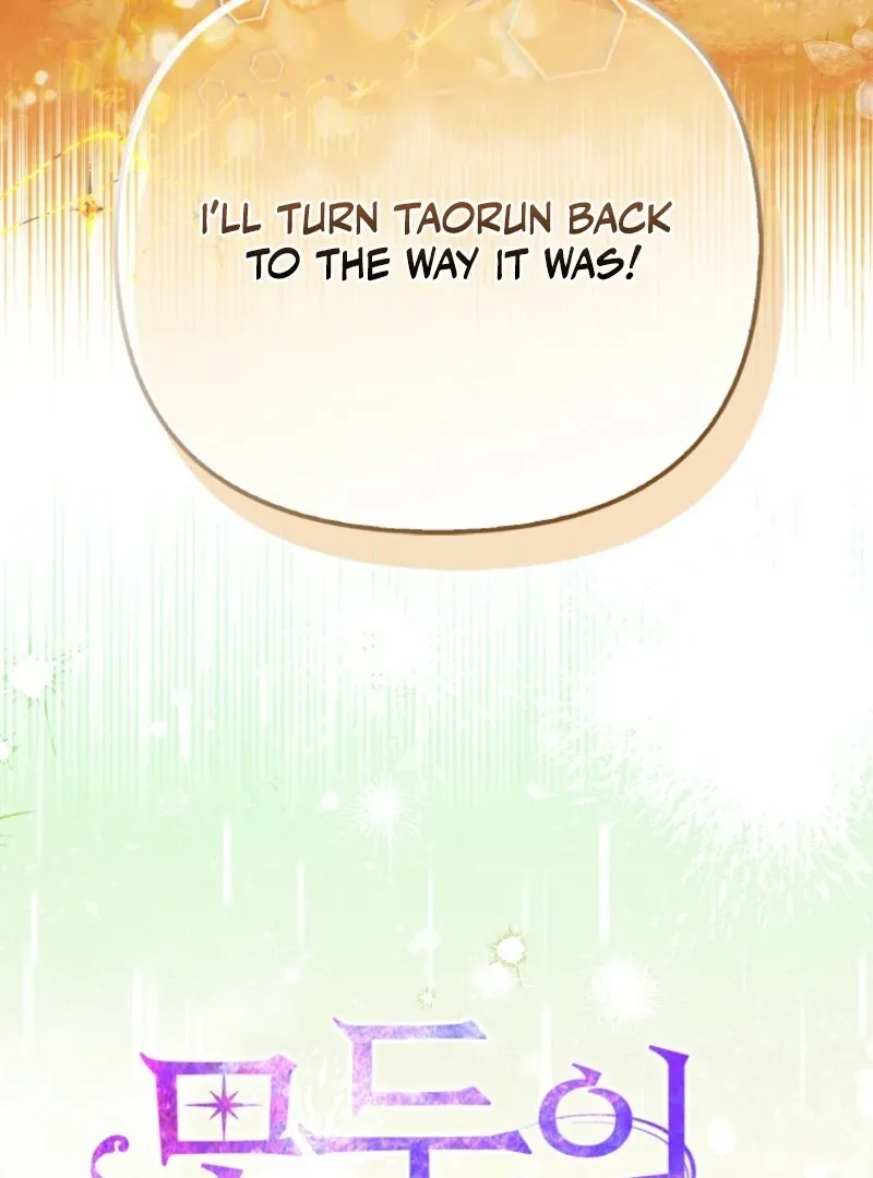 I’m The Princess of All Chapter 90 page 150 - 