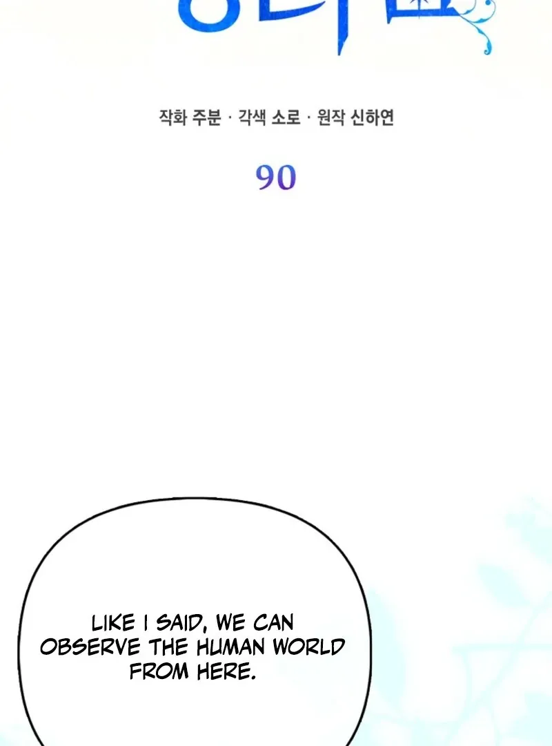 I’m The Princess of All Chapter 90 page 47 - 