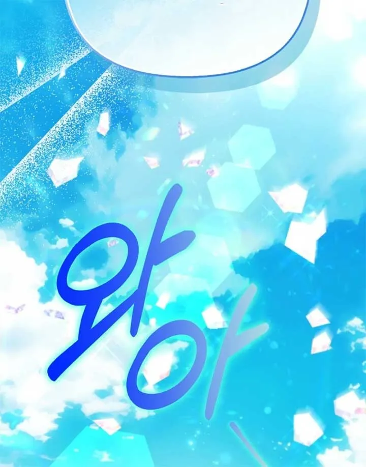 I’m The Princess of All Chapter 91 page 110 - 