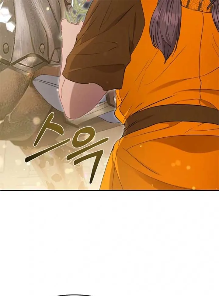 I’m The Princess of All Chapter 91 page 125 - 