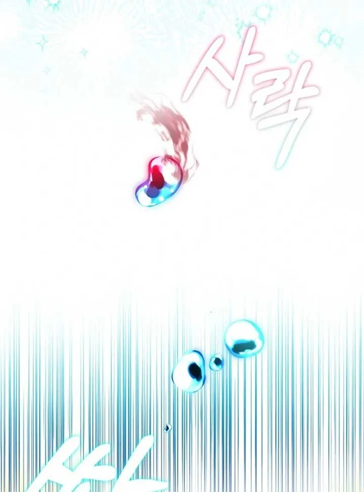 I’m The Princess of All Chapter 91 page 49 - 