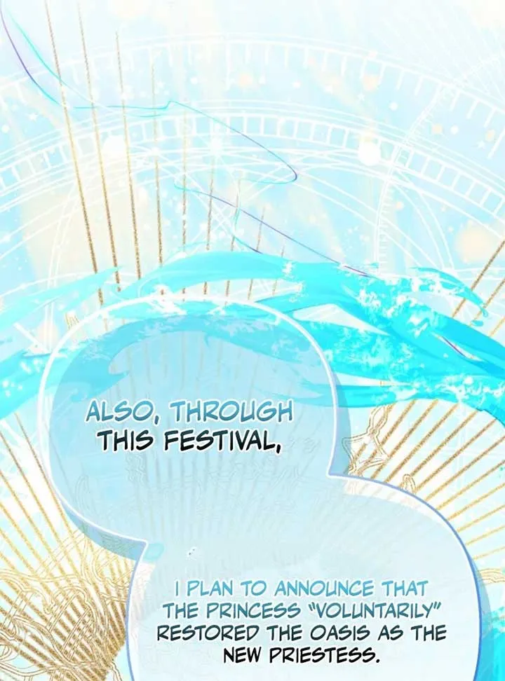I’m The Princess of All Chapter 91 page 77 - 