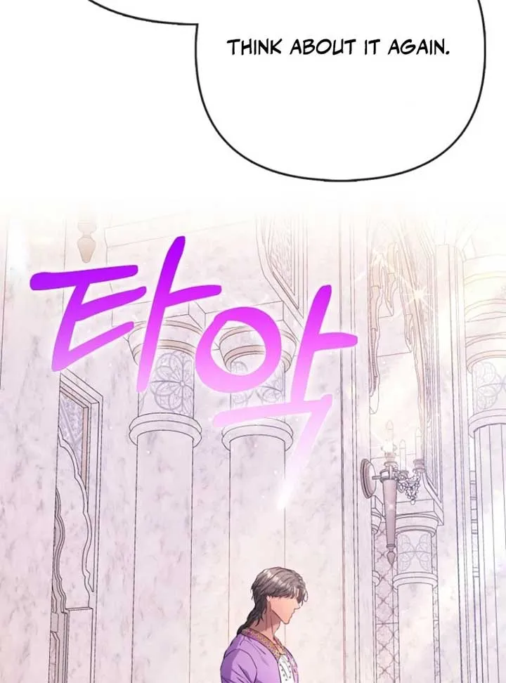 I’m The Princess of All Chapter 91 page 99 - 