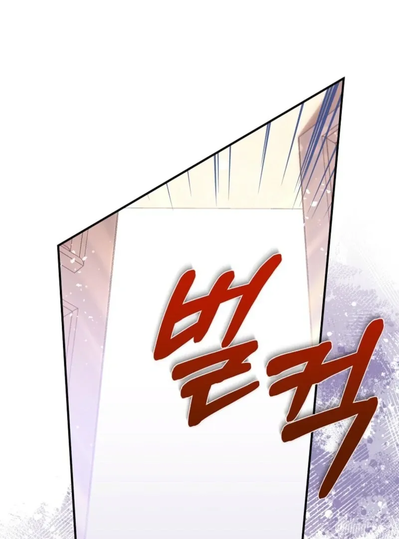I’m The Princess of All Chapter 92 page 116 - 