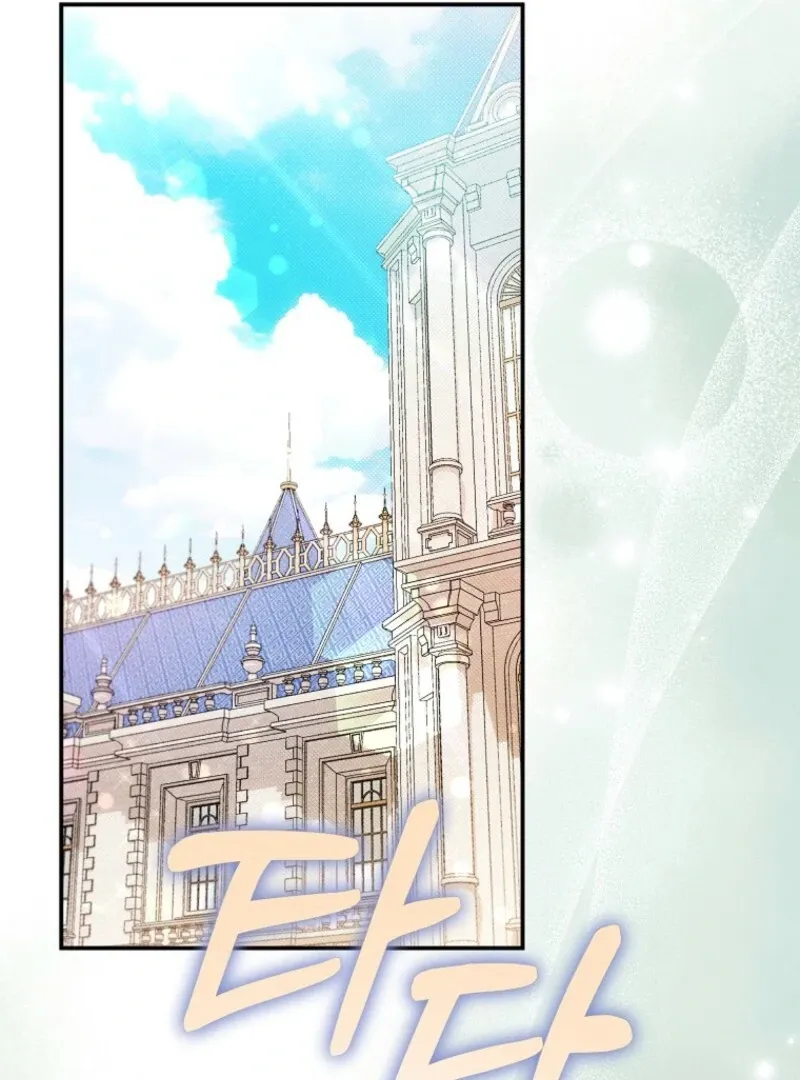 I’m The Princess of All Chapter 92 page 82 - 