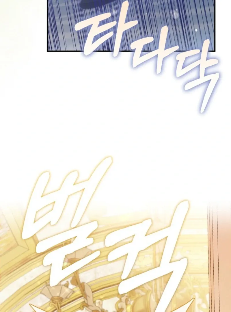 I’m The Princess of All Chapter 92 page 84 - 