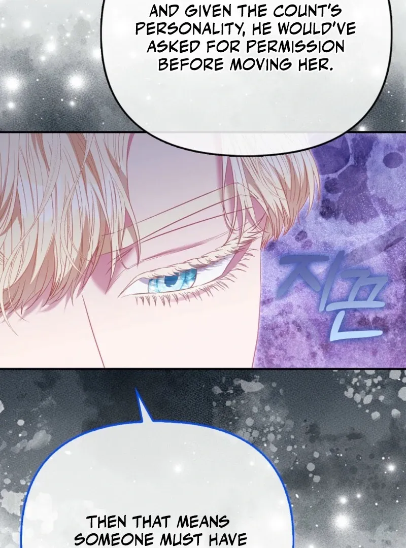I’m The Princess of All Chapter 93 page 11 - 
