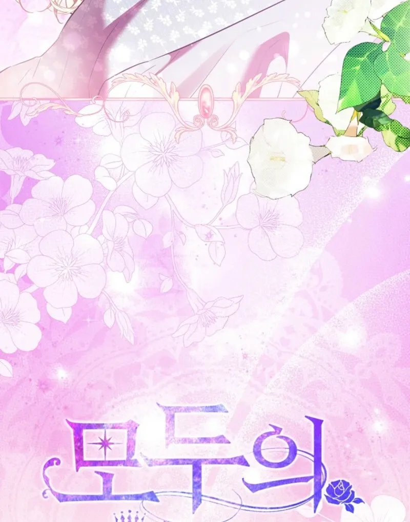 I’m The Princess of All Chapter 94 page 120 - 