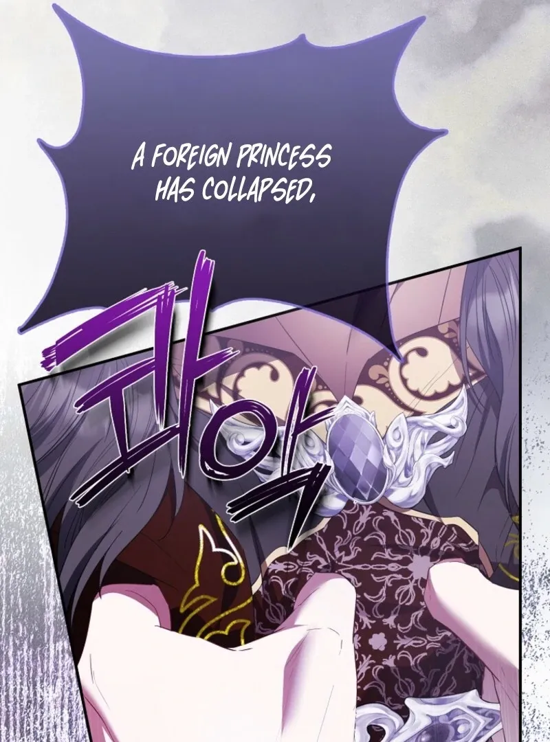 I’m The Princess of All Chapter 94 page 38 - 