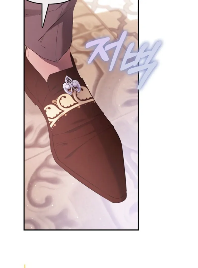 I’m The Princess of All Chapter 94 page 76 - 