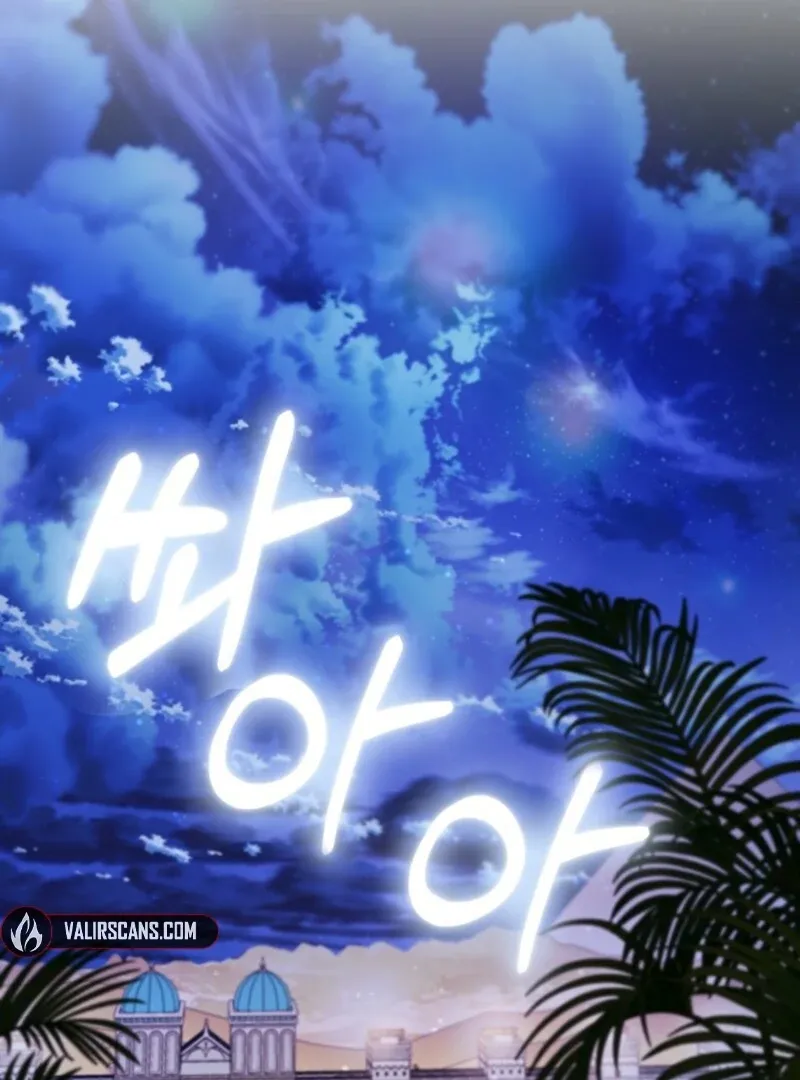 I’m The Princess of All Chapter 94 page 83 - 