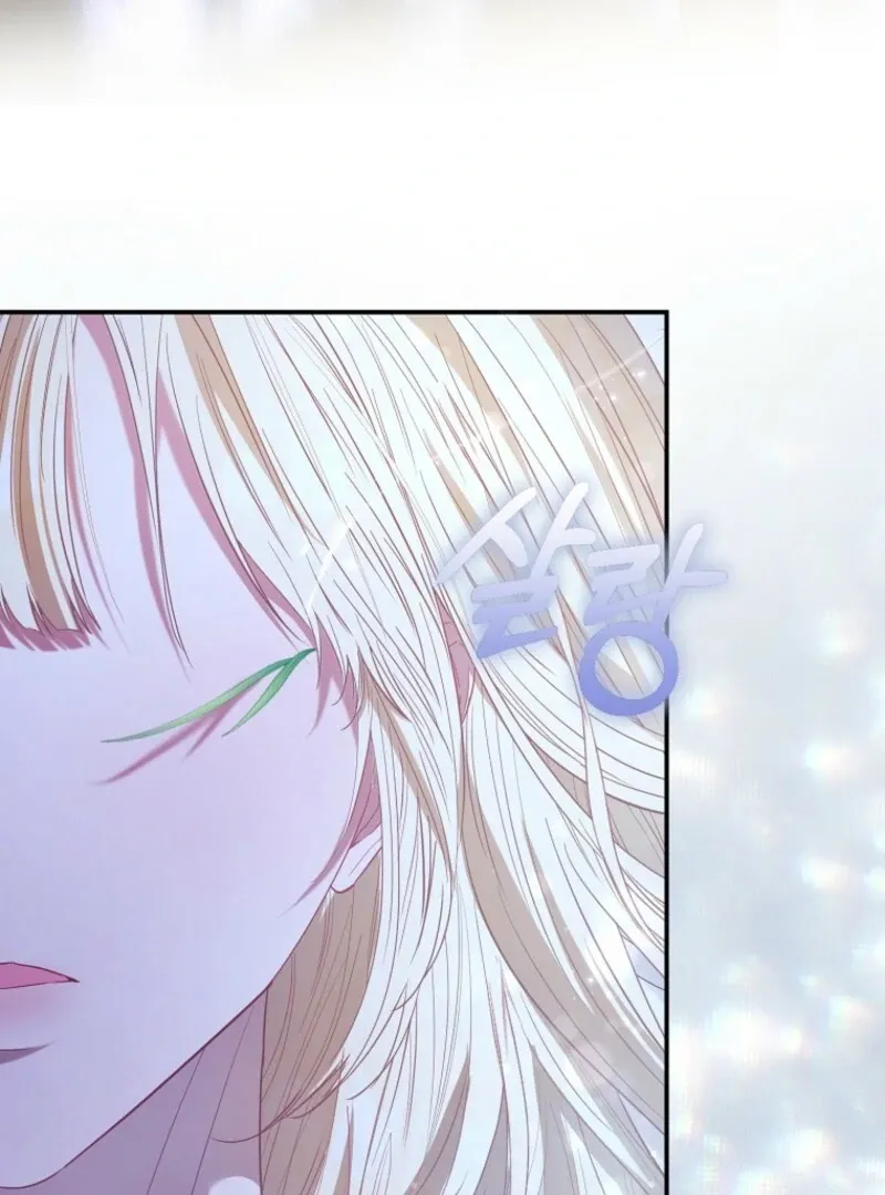 I’m The Princess of All Chapter 94 page 86 - 