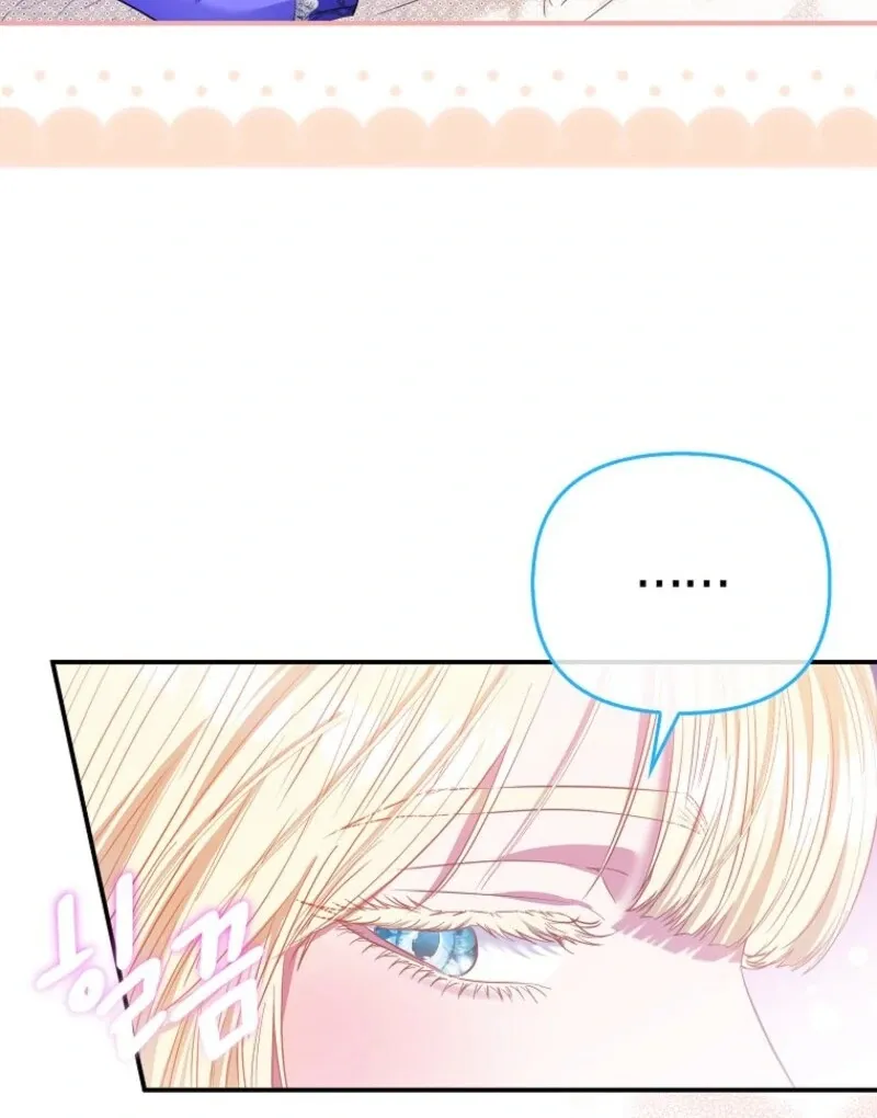 I’m The Princess of All Chapter 94 page 93 - 