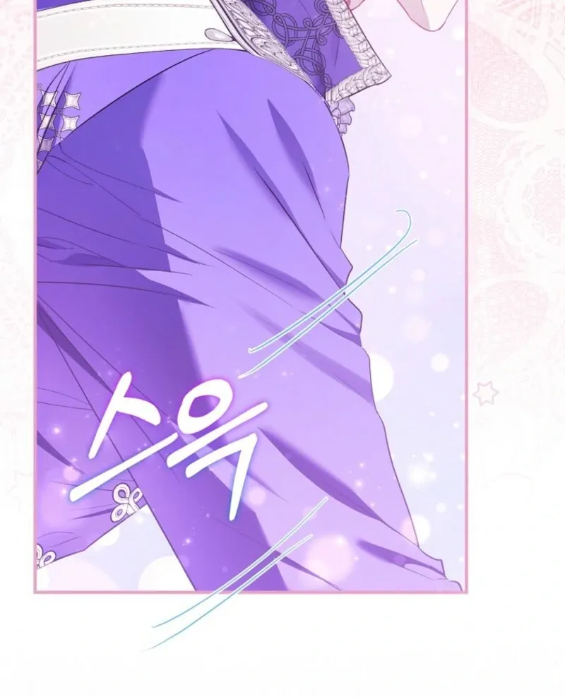 I’m The Princess of All Chapter 95 page 27 - 