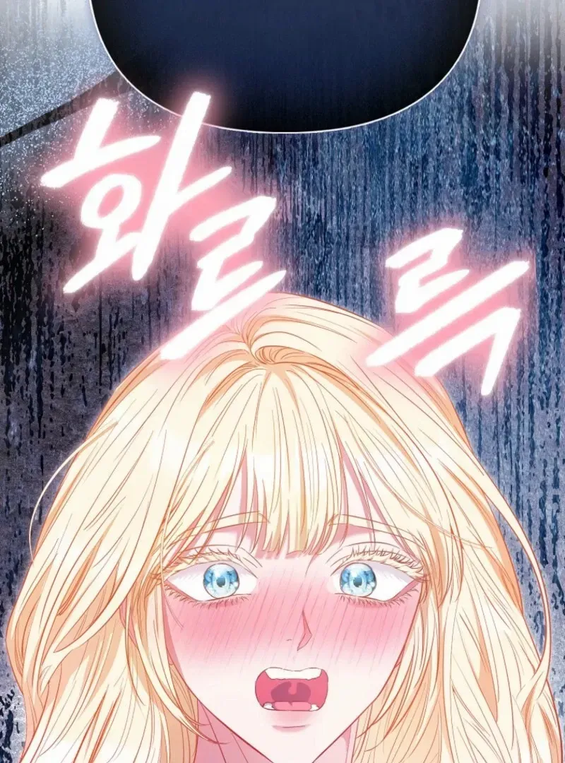 I’m The Princess of All Chapter 95 page 42 - 