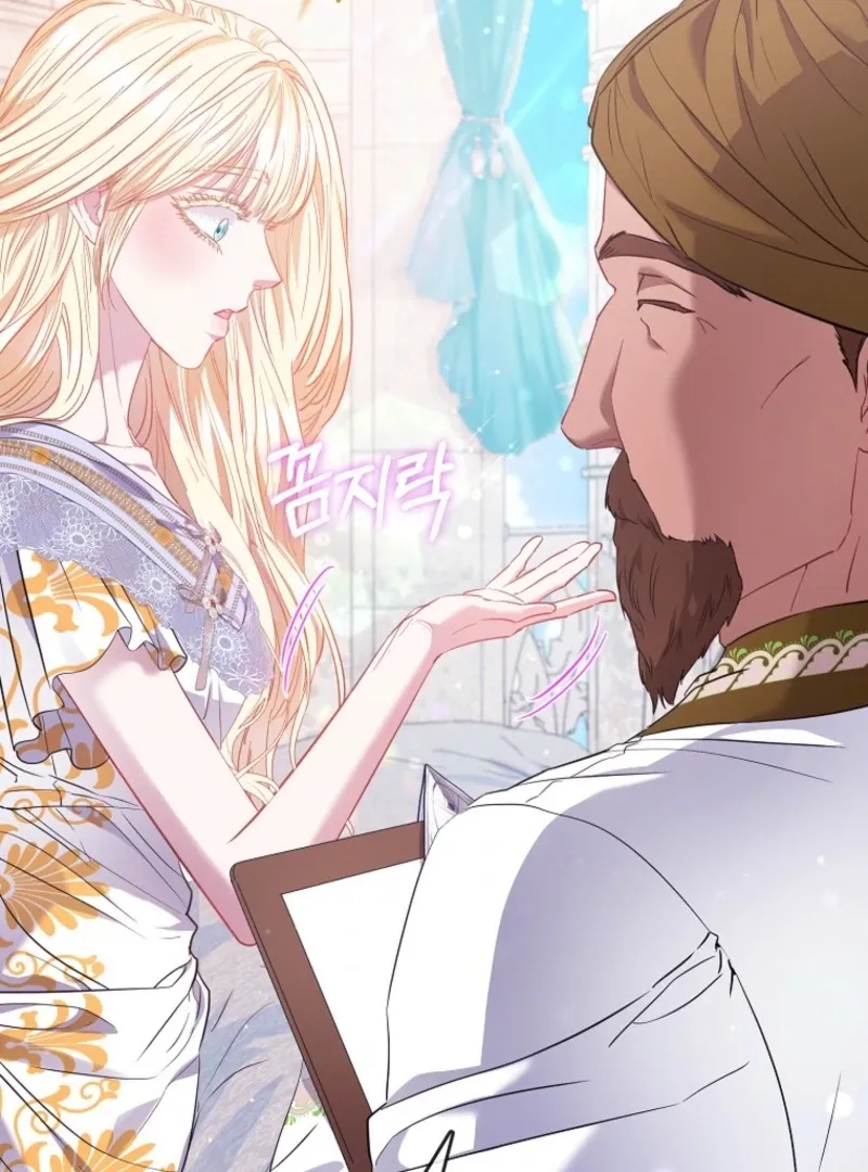 I’m The Princess of All Chapter 96 page 5 - 