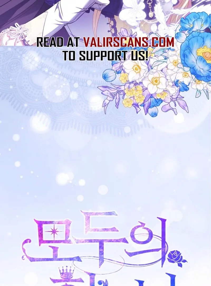 I’m The Princess of All Chapter 97 page 118 - 