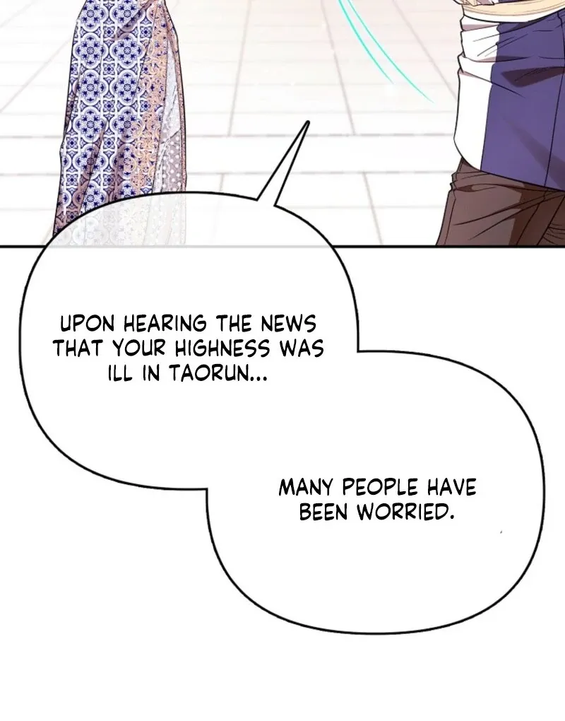 I’m The Princess of All Chapter 97 page 15 - 