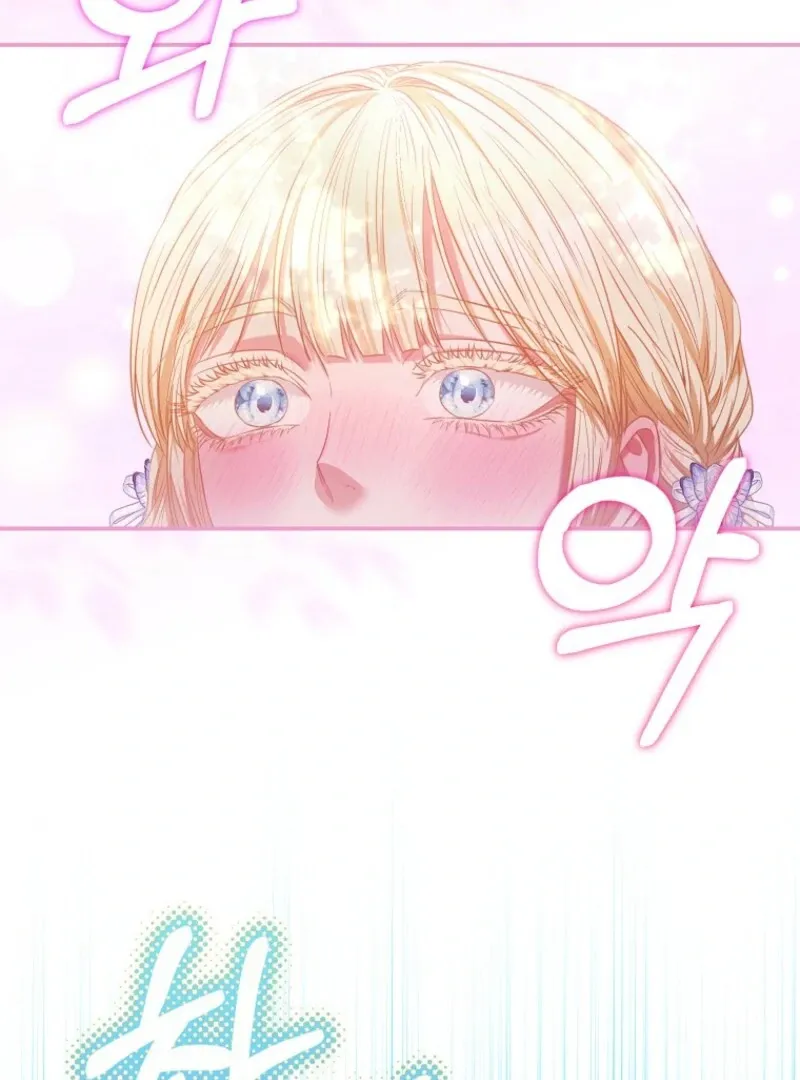 I’m The Princess of All Chapter 97 page 45 - 