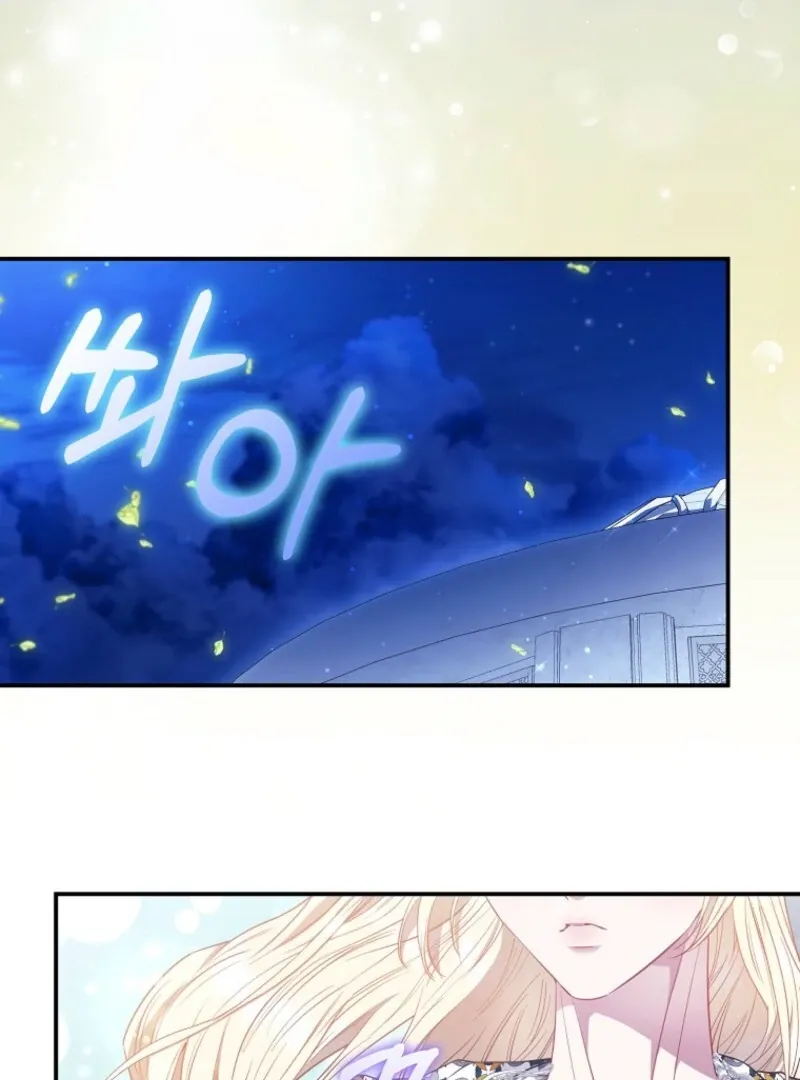 I’m The Princess of All Chapter 97 page 75 - 