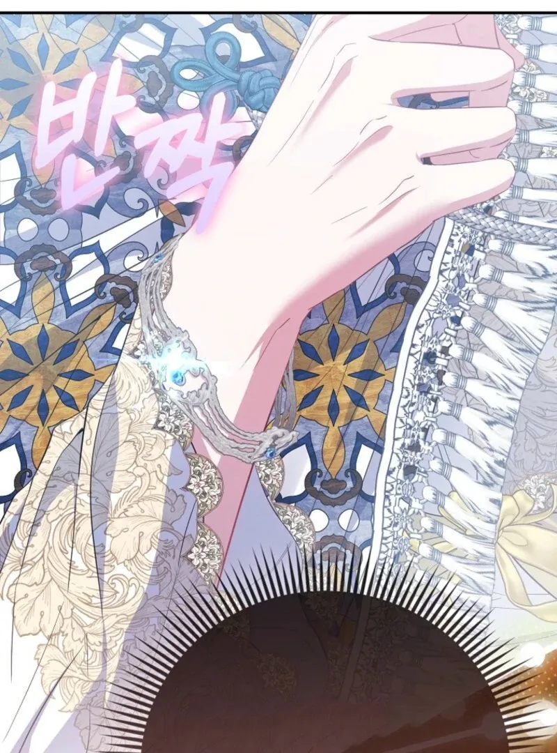 I’m The Princess of All Chapter 97 page 77 - 