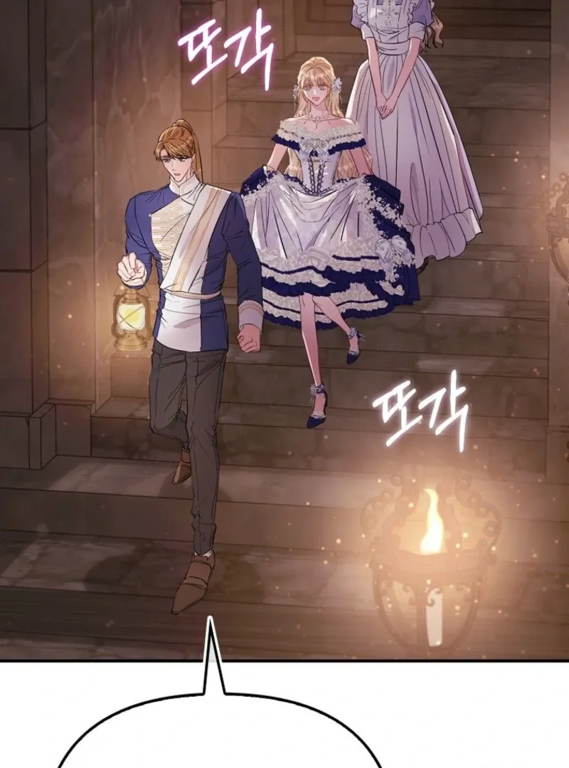 I’m The Princess of All Chapter 98 page 104 - 