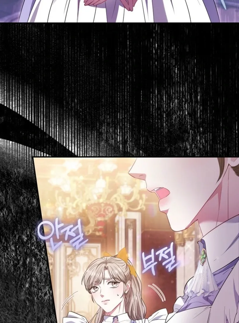 I’m The Princess of All Chapter 98 page 63 - 