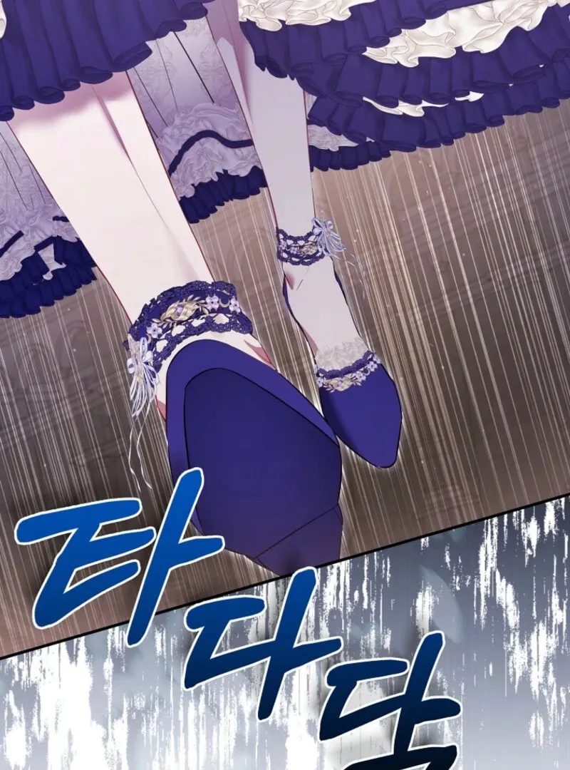 I’m The Princess of All Chapter 98 page 95 - 