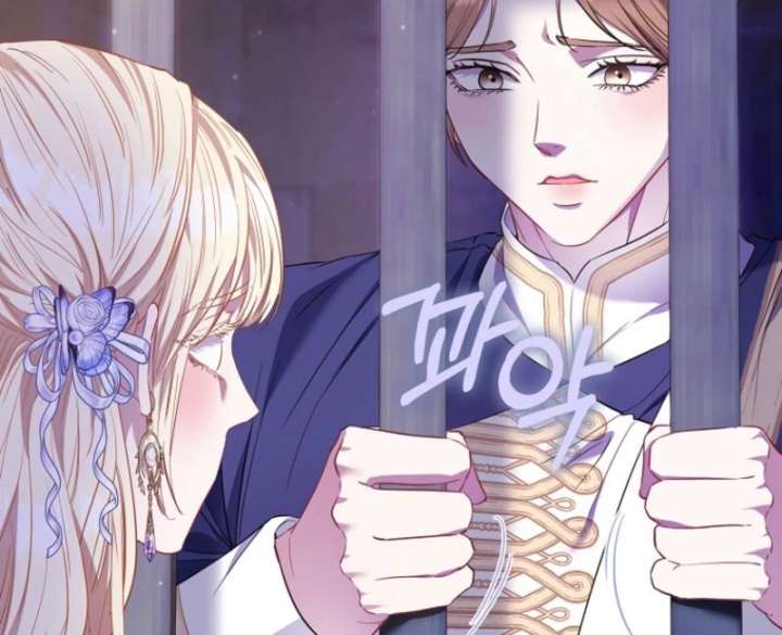 I’m The Princess of All Chapter 99 page 11 - 