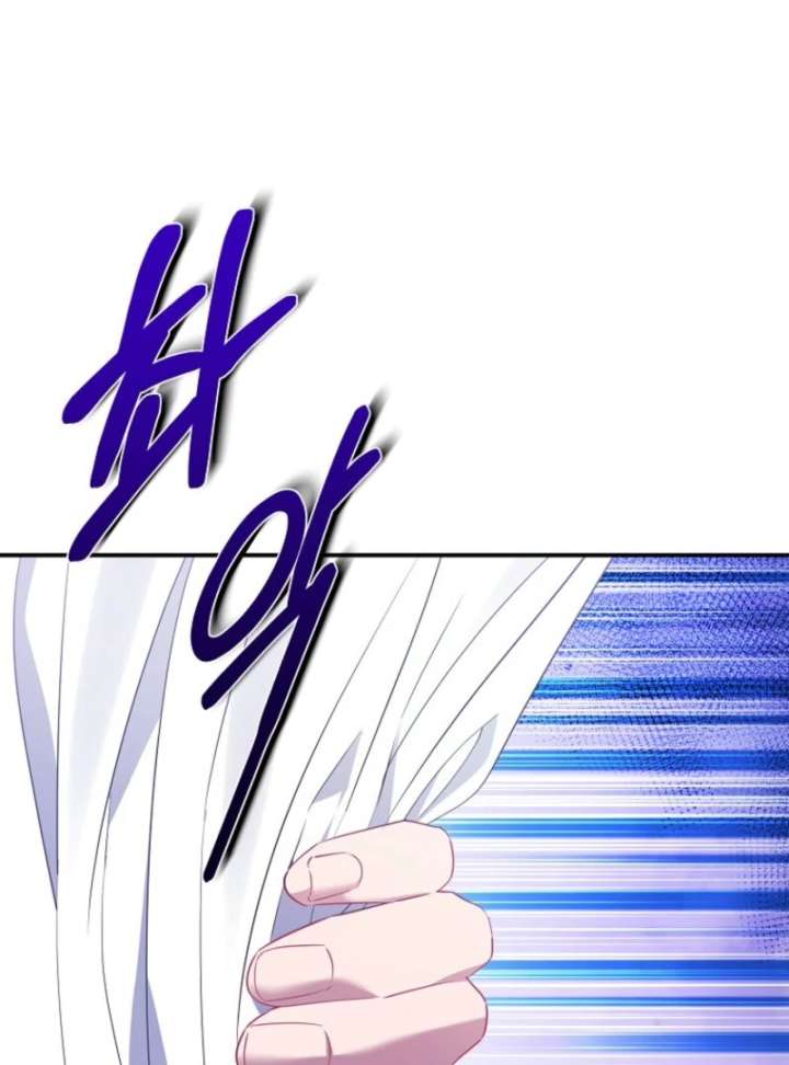 I’m The Princess of All Chapter 99 page 62 - 