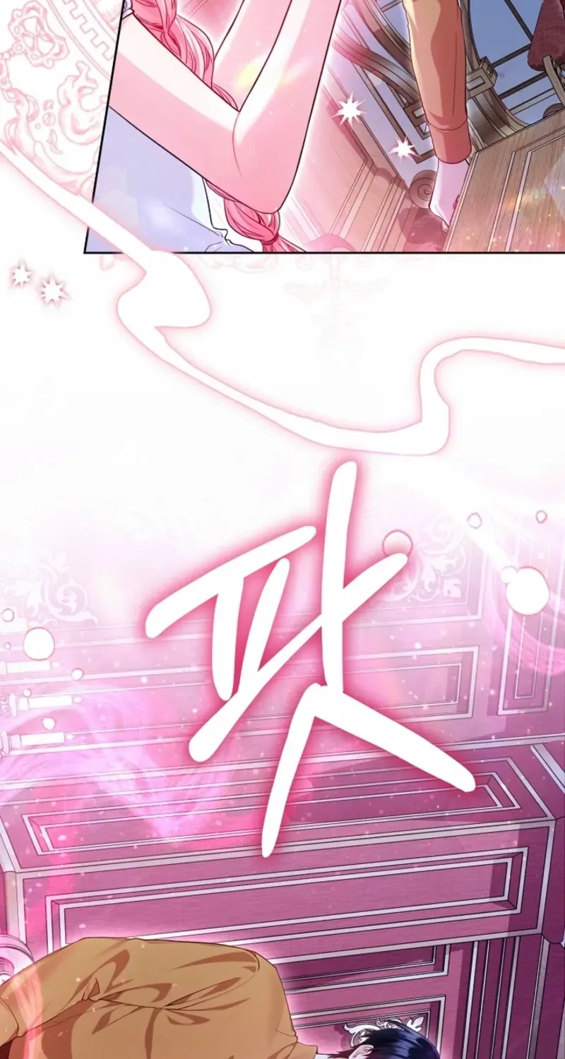 I’m the Villainess, but I Imprinted with the Male Lead Chapter 17 page 13 - 