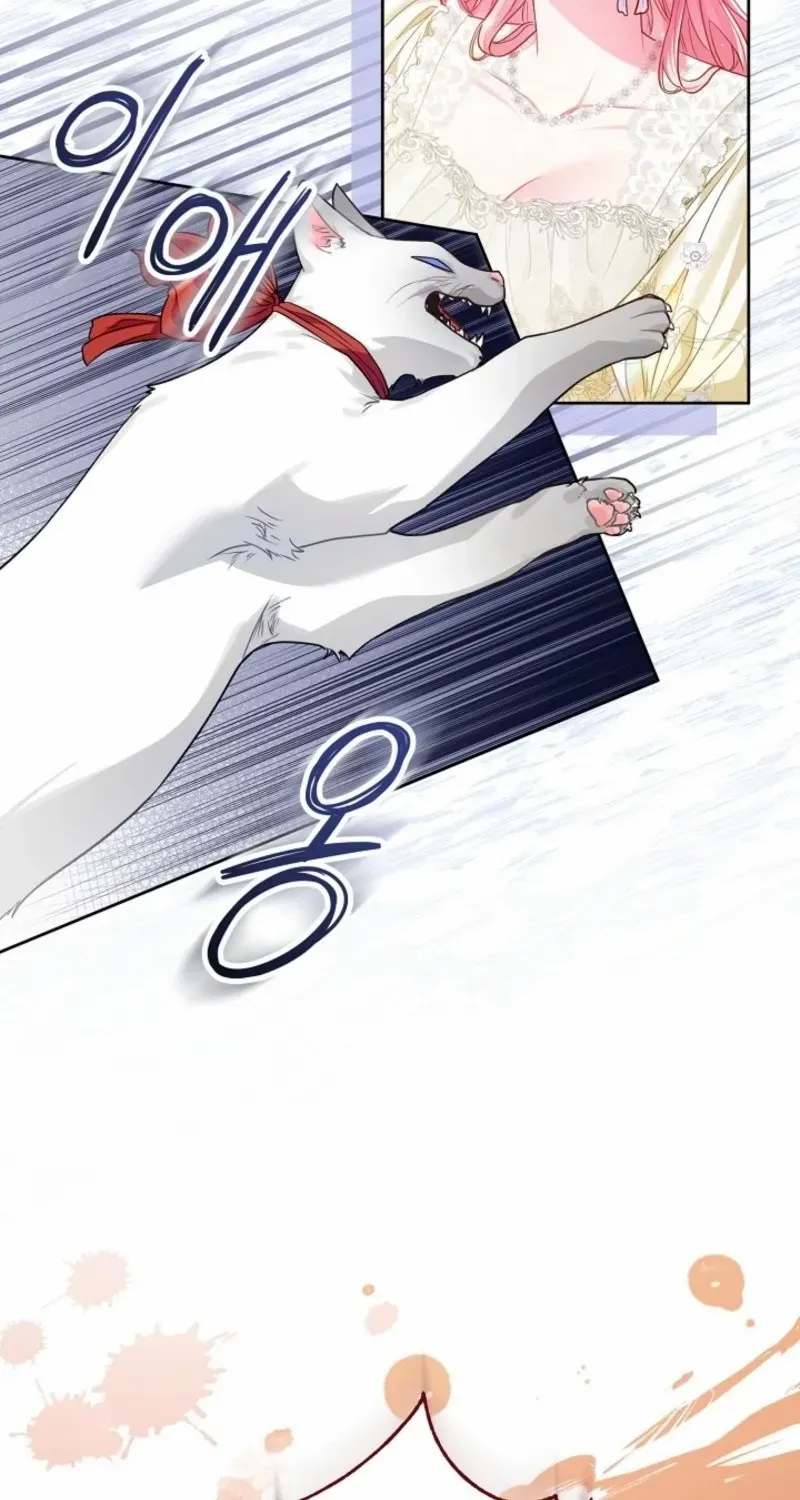 I’m the Villainess, but I Imprinted with the Male Lead Chapter 19 page 4 - 