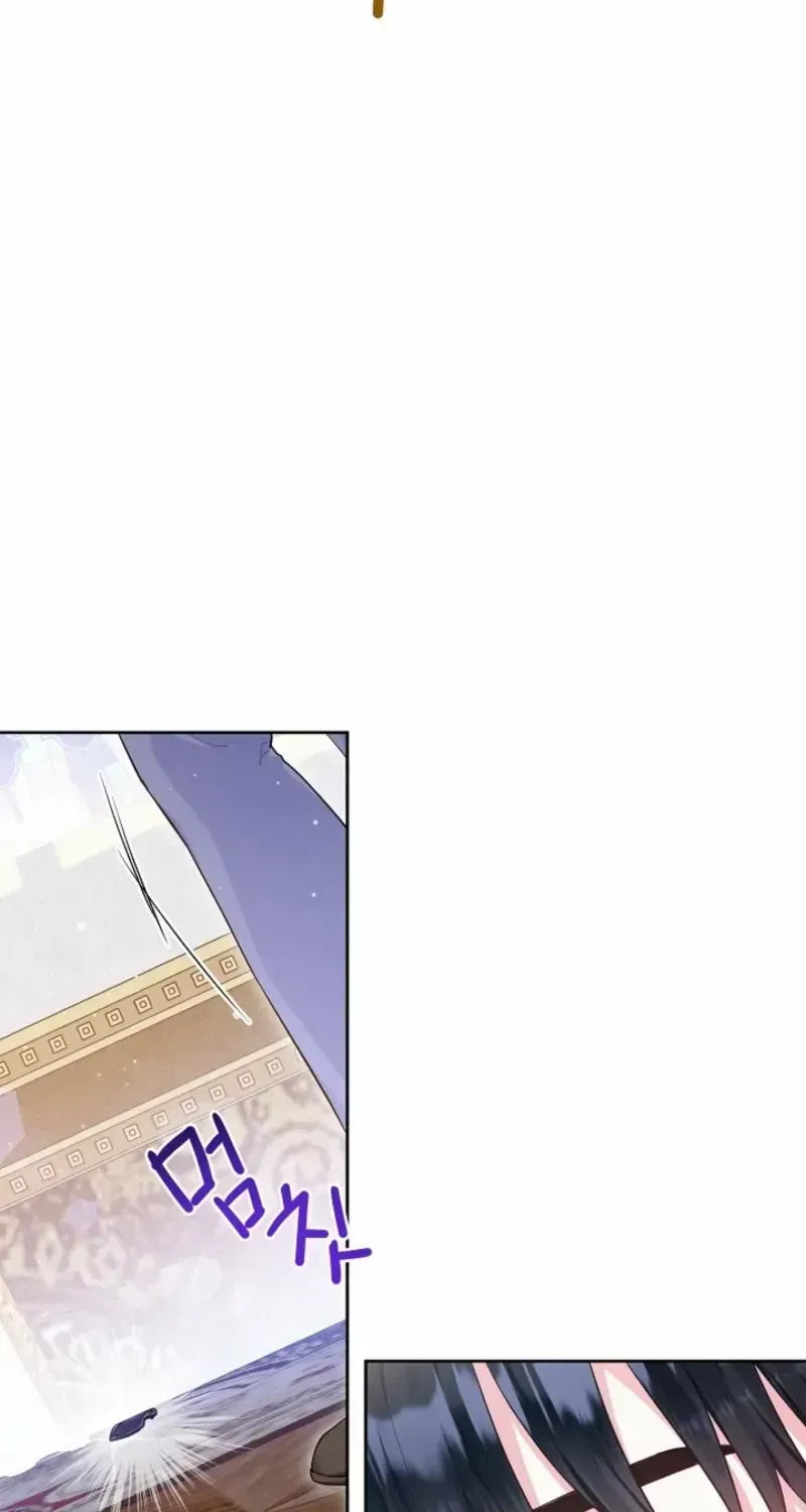 I’m the Villainess, but I Imprinted with the Male Lead Chapter 2.1 page 82 - 