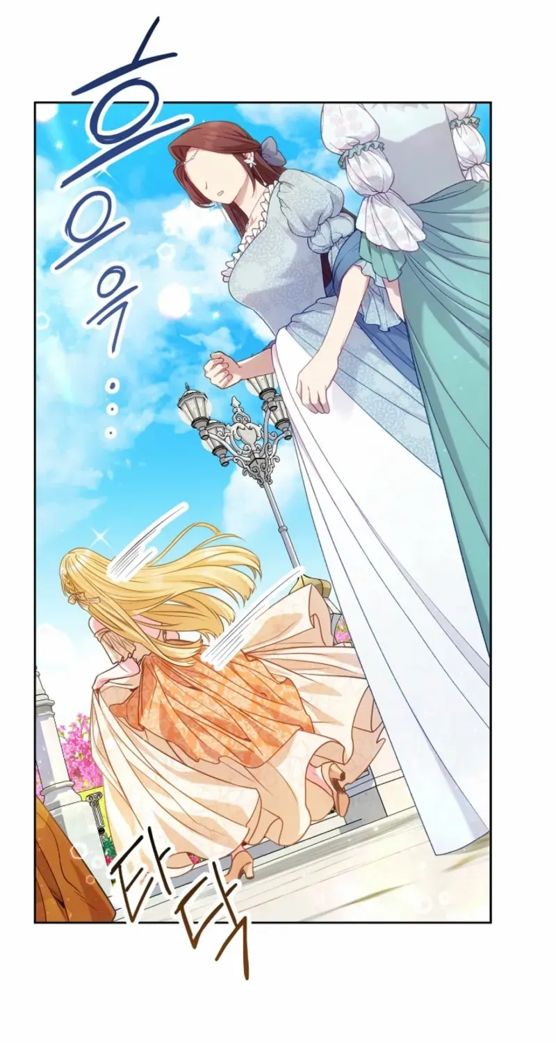 I’m the Villainess, but I Imprinted with the Male Lead Chapter 20 page 74 - 