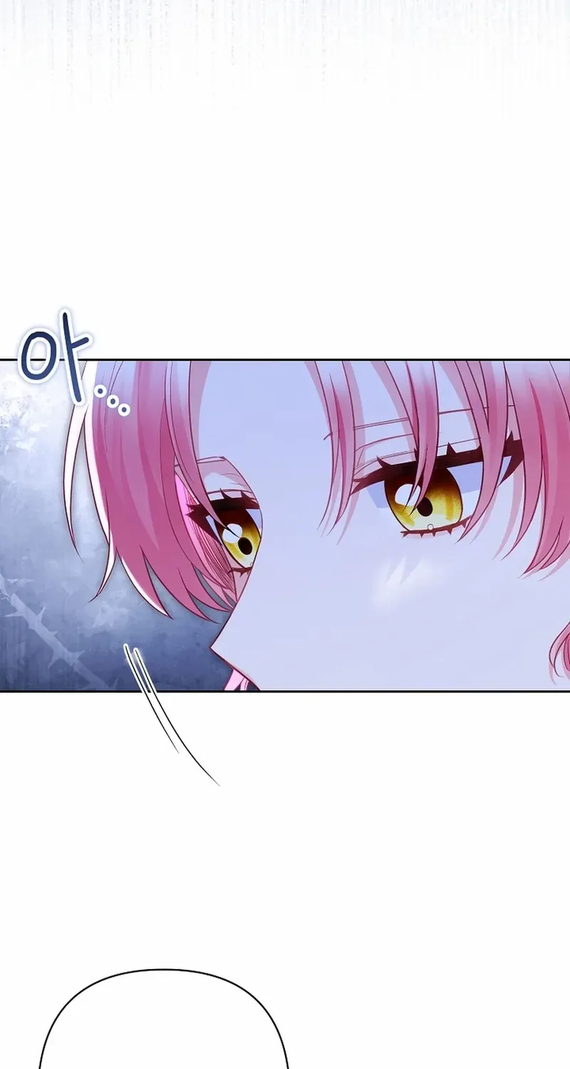 I’m the Villainess, but I Imprinted with the Male Lead Chapter 24 page 6 - 