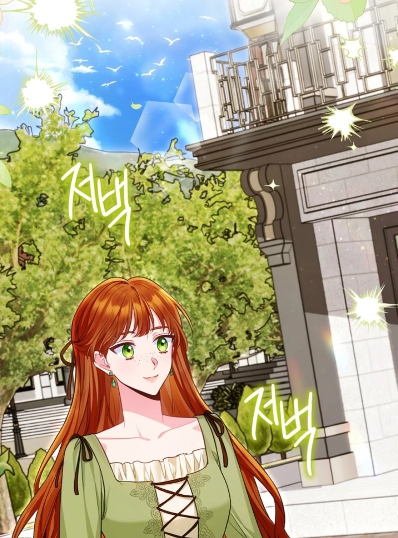 I’m the Villainess, but I Imprinted with the Male Lead Chapter 25 page 71 - 